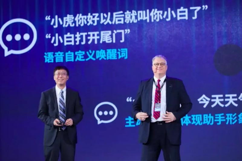 北京车展即将来袭，一起来为奇瑞黑科技疯狂打Call！