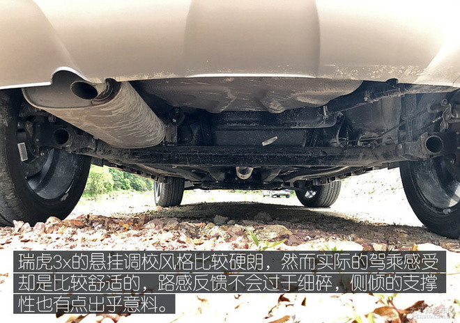 价格便宜量又足试驾2018款奇瑞瑞虎3x