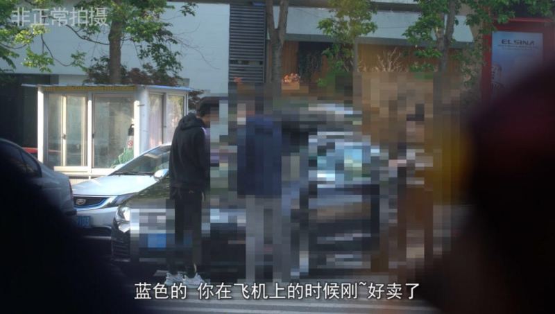 粉丝宁波购车陷入骗局,狗哥深度暗访二手车地
