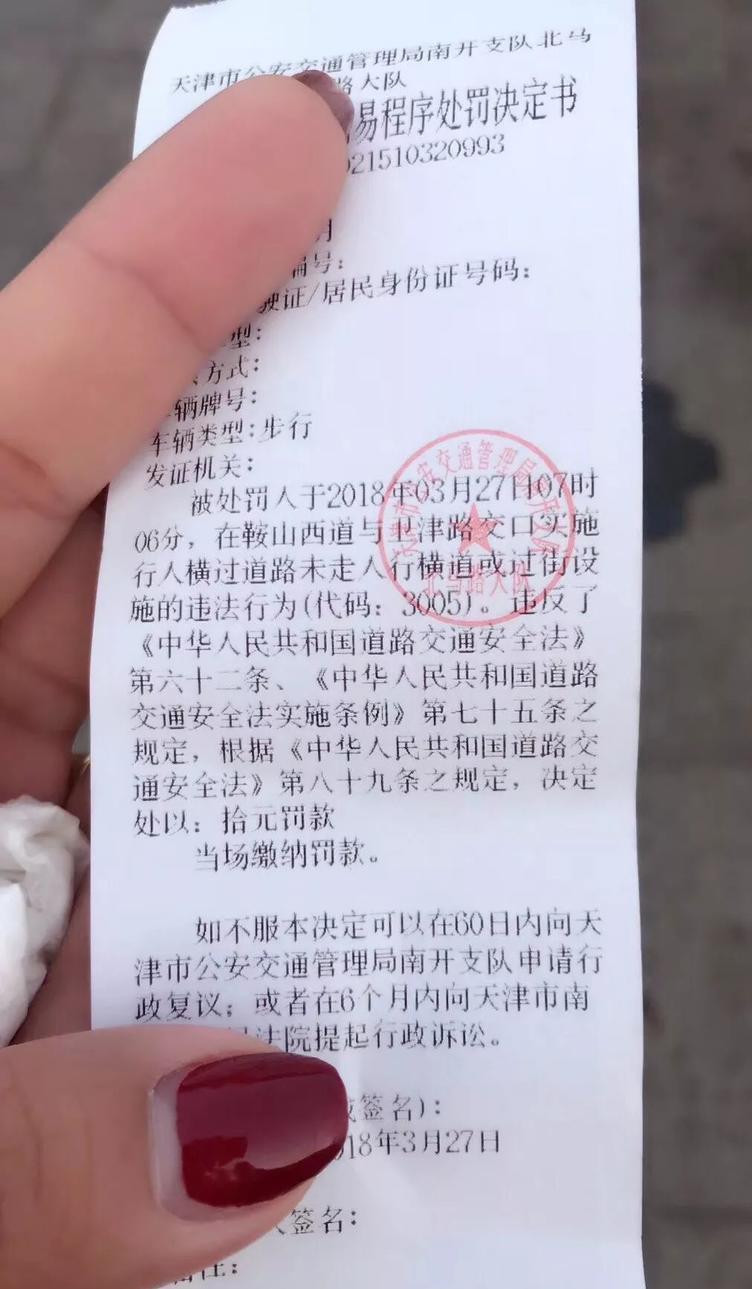 车 在网上缸哥也看到了不少行人晒出了
