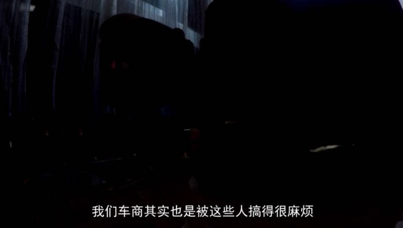 粉丝宁波购车陷入骗局,狗哥深度暗访二手车地