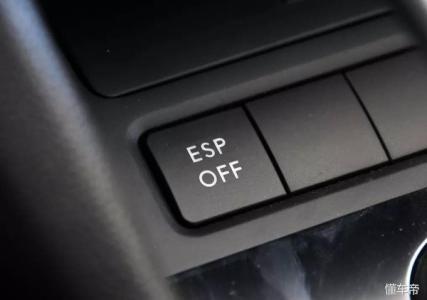 汽车上ESP是什么意思?到底有没有用?
