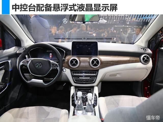 北汽新能源eu5正式上市 补贴后12.99万起
