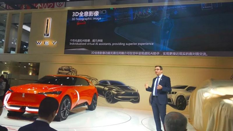 WEY旗下全新纯电动概念车