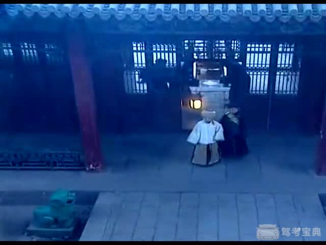 小康熙尿尿大江东去,魏东亭伴读挨打受罚,两.