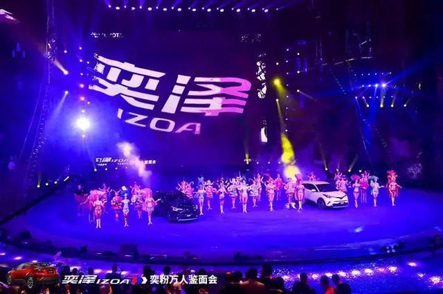 奥迪全球召回116万辆|一汽丰田奕泽IZOA惊艳