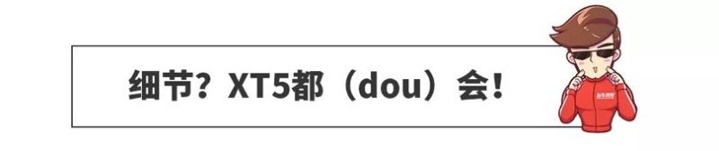 这辆都会SUV告诉你 啥叫豪华、舒适、大空间！