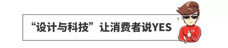 这辆都会SUV告诉你 啥叫豪华、舒适、大空间！