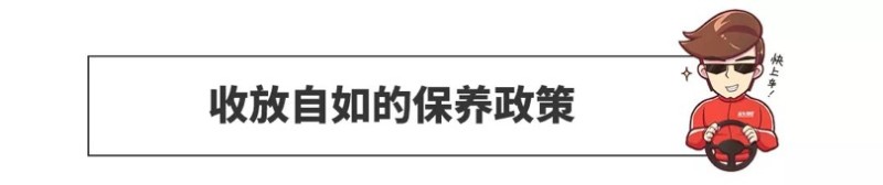 这辆都会SUV告诉你 啥叫豪华、舒适、大空间！