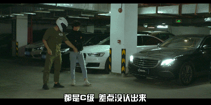 酒不醉人人自醉 花不迷人人自迷 基哥喝的假酒