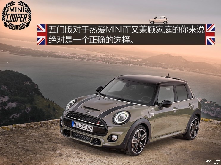 经典不会随波逐流 试驾mini cooper s