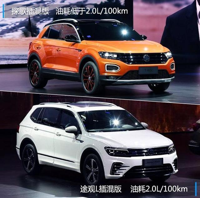 一汽大众途歌插混版天津工厂投产油耗低于2l