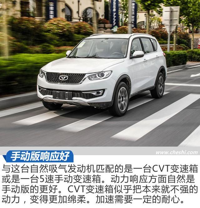 这台SUV居然增配又减价 2018款凯翼X3试驾 这台SUV居然增配又减价 2018款凯翼X3试驾