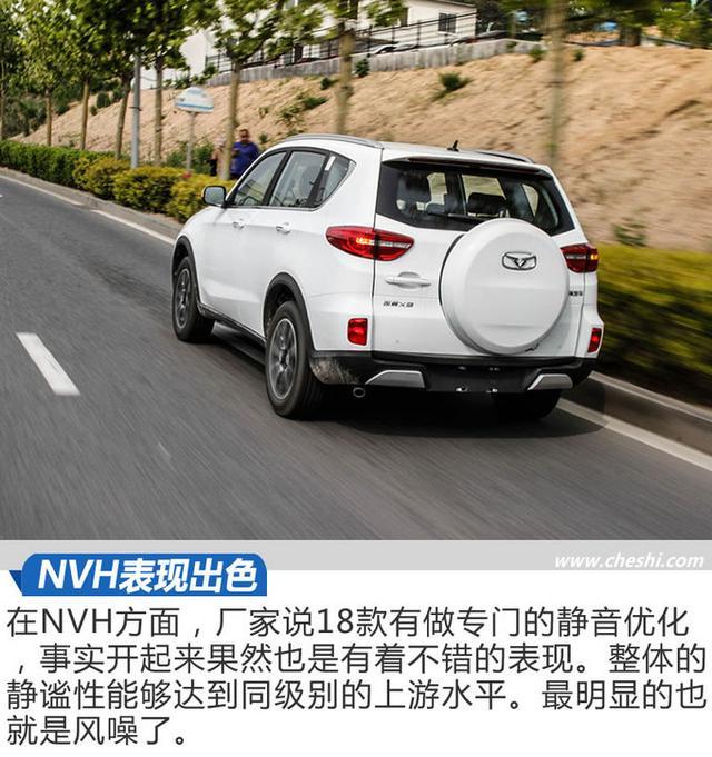 这台SUV居然增配又减价 2018款凯翼X3试驾 这台SUV居然增配又减价 2018款凯翼X3试驾