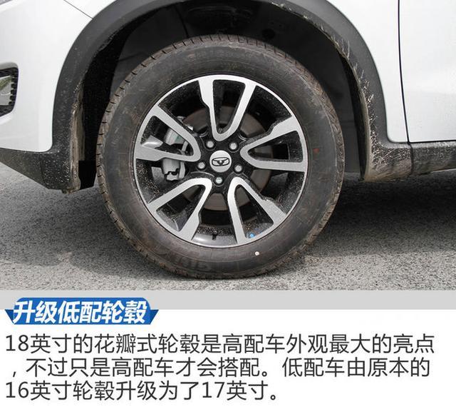 这台SUV居然增配又减价 2018款凯翼X3试驾 这台SUV居然增配又减价 2018款凯翼X3试驾
