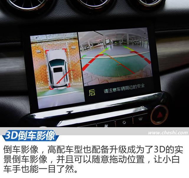 这台SUV居然增配又减价 2018款凯翼X3试驾 这台SUV居然增配又减价 2018款凯翼X3试驾