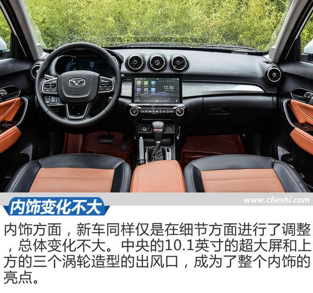这台SUV居然增配又减价 2018款凯翼X3试驾 这台SUV居然增配又减价 2018款凯翼X3试驾