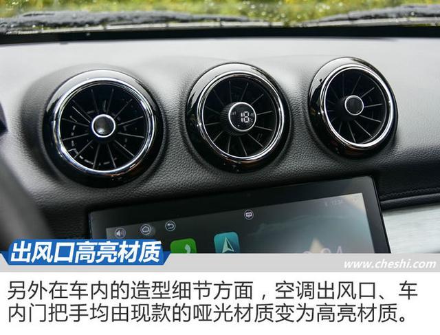 这台SUV居然增配又减价 2018款凯翼X3试驾 这台SUV居然增配又减价 2018款凯翼X3试驾