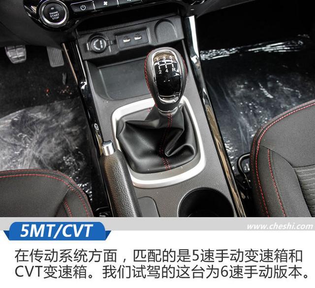 这台SUV居然增配又减价 2018款凯翼X3试驾 这台SUV居然增配又减价 2018款凯翼X3试驾