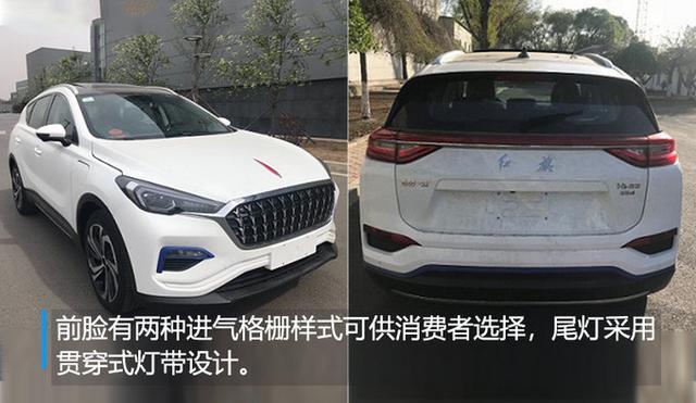 奔腾x80电动suv"换标"红旗 续航390km/6秒破百