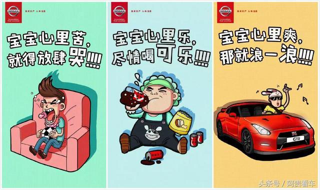 创意有趣的招人文案_零食的创意文案_零食微信推广文案