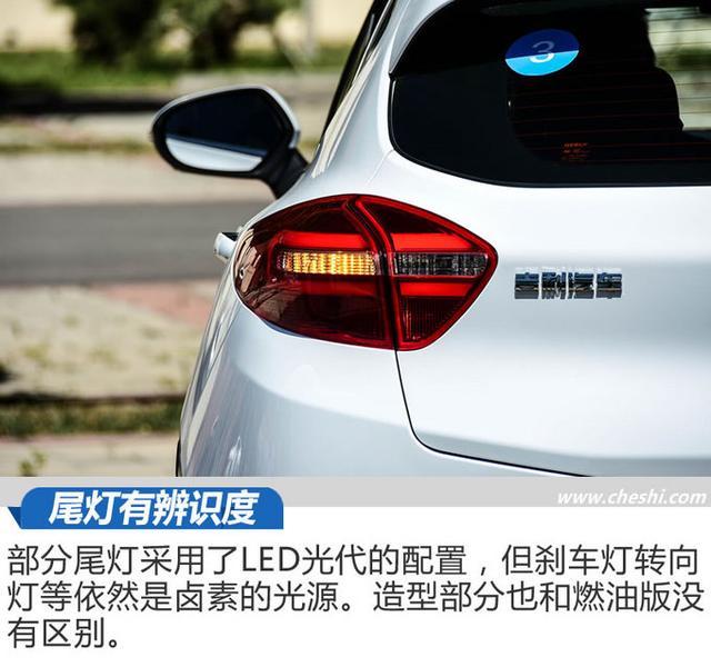 这台国产车续航不输特斯拉 吉利帝豪GSe怎么