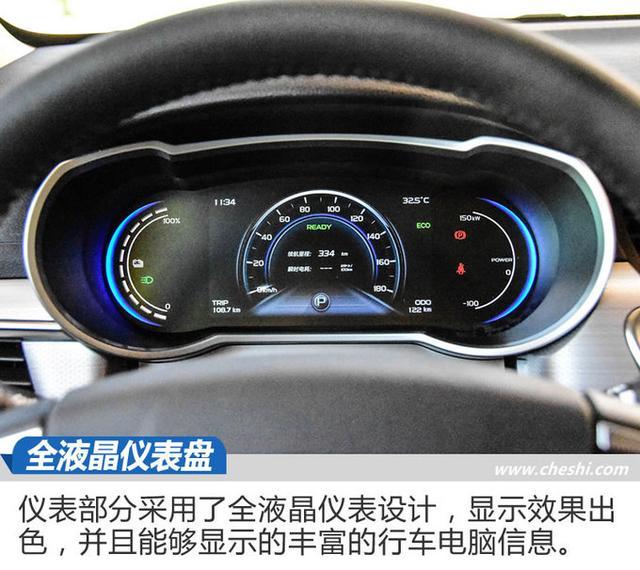 这台国产车续航不输特斯拉 吉利帝豪GSe怎么