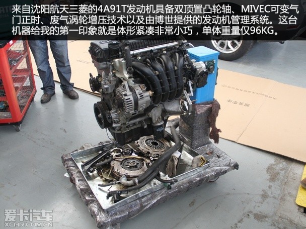爱卡研究院 陆风1.5t动力总成拆解解析