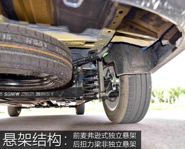 普通班里的好学生 测试宝骏360手动挡