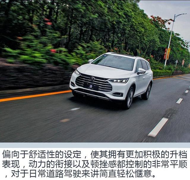 7座高颜值大屏幕它都有 试驾比亚迪全新一代唐 7座高颜值大屏幕它都有 试驾比亚迪全新一代唐