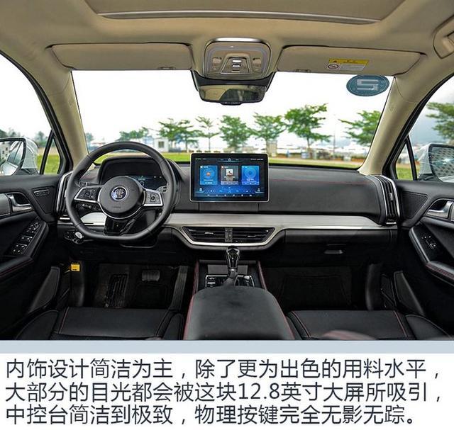 7座高颜值大屏幕它都有 试驾比亚迪全新一代唐 7座高颜值大屏幕它都有 试驾比亚迪全新一代唐