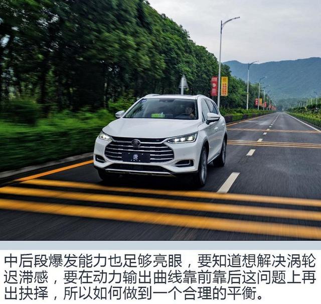 7座高颜值大屏幕它都有 试驾比亚迪全新一代唐 7座高颜值大屏幕它都有 试驾比亚迪全新一代唐