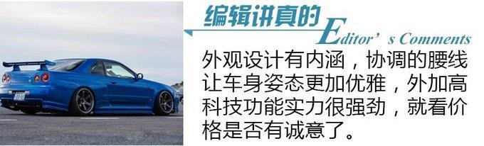 7座高颜值大屏幕它都有 试驾比亚迪全新一代唐 7座高颜值大屏幕它都有 试驾比亚迪全新一代唐