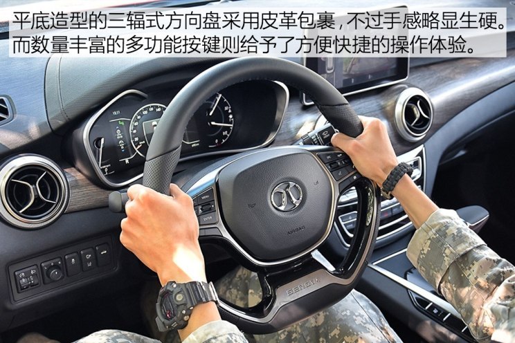 佛系男青年测试北汽绅宝全新d50