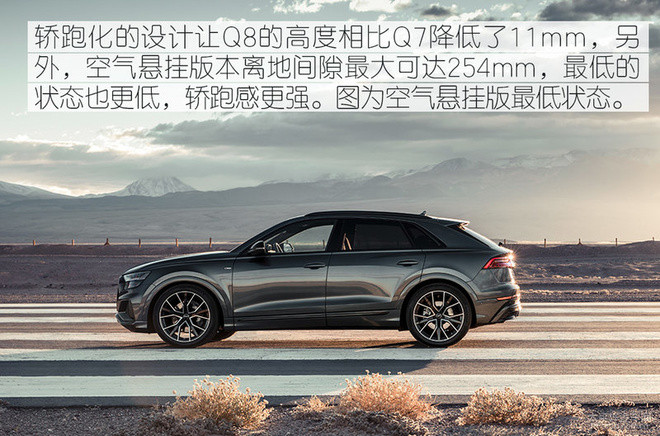 令人着迷的异类海外试驾奥迪q855tfsi