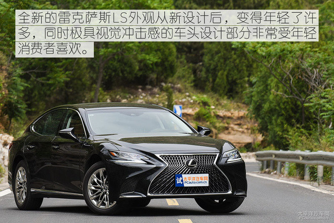 【图】高品质生活态度 测试雷克萨斯ls350豪华版 小猪二手车