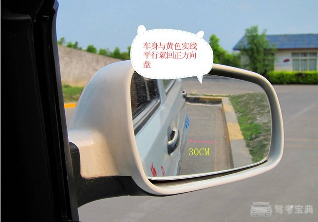 学车科目二倒车入库技巧学车方法