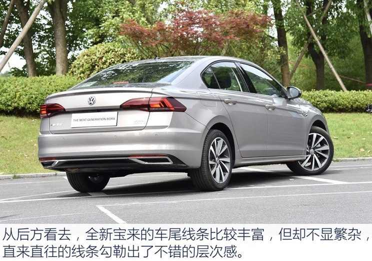 一汽-大众 宝来 2019款 280tsi dsg豪华型