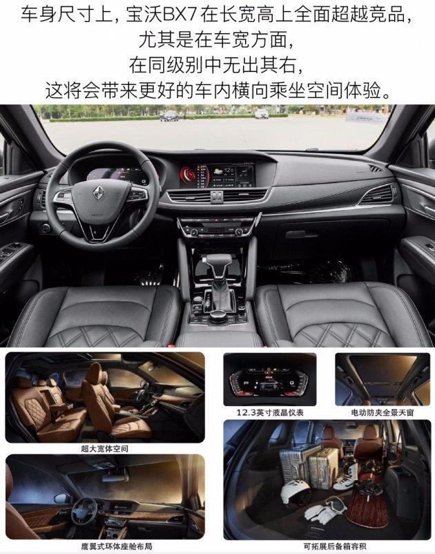 足球反向买 别墅靠大海 买车也能如此吗?