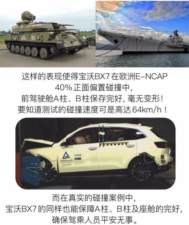 足球反向买 别墅靠大海 买车也能如此吗?