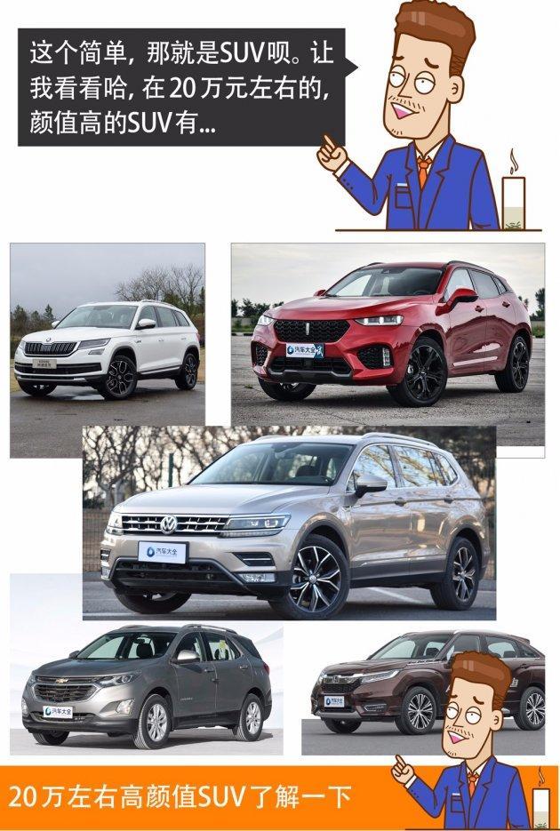 足球反向买 别墅靠大海 买车也能如此吗?