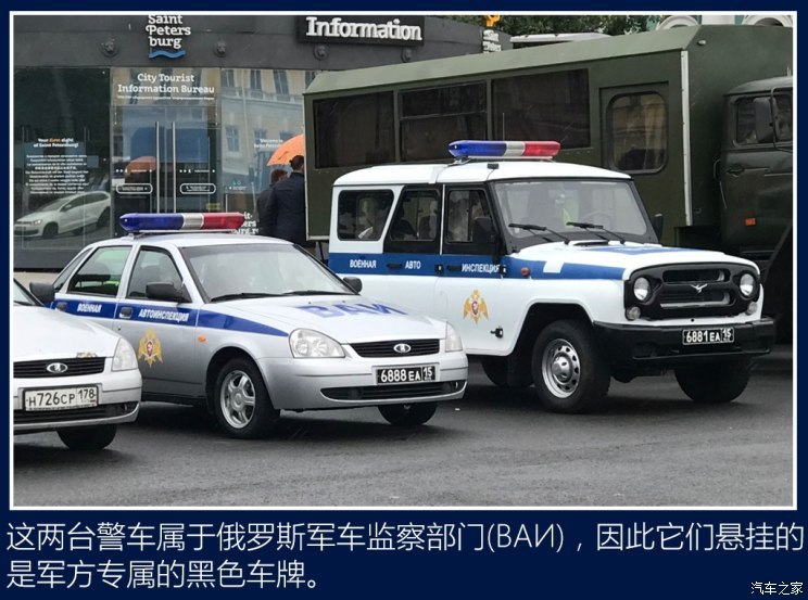 世界警车大观:"战斗民族"俄罗斯