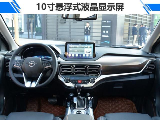 海马二代S5新SUV价格曝光 售7.68万-11.68万 海马二代S5新SUV价格曝光 售7.68万-11.68万