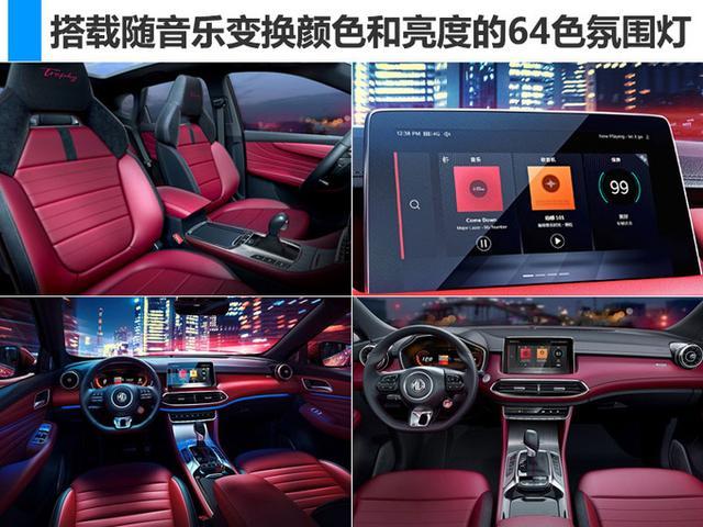 名爵HS全新SUV将于9月上市 预计10万元起售 名爵HS全新SUV将于9月上市 预计10万元起售