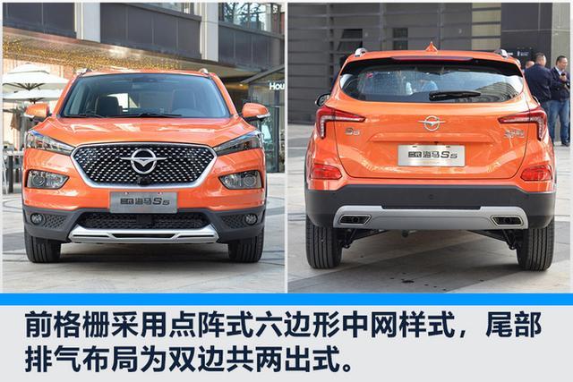 海马二代S5新SUV价格曝光 售7.68万-11.68万 海马二代S5新SUV价格曝光 售7.68万-11.68万
