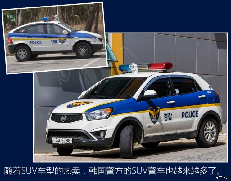 世界警车大观:忠于民族品牌的韩国