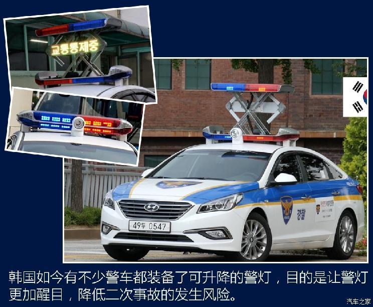 世界警车大观:忠于民族品牌的韩国