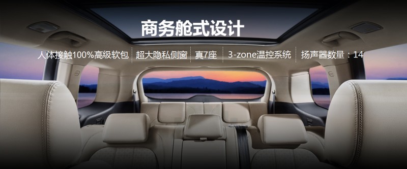 大·豪华 为你而来 众泰 T800 南充站上市发布会