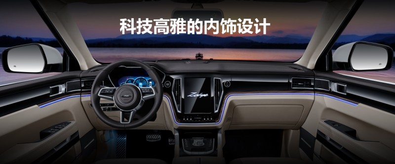 大·豪华 为你而来 众泰 T800 南充站上市发布会