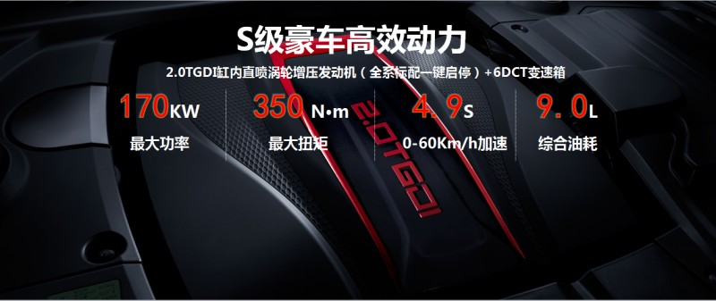 大·豪华 为你而来 众泰 T800 南充站上市发布会